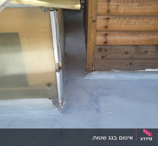איטום חיבור בין גגון פוליקרבונט לקיר חיצוני